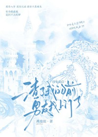 打电竞后渣了我的前男友找上门了