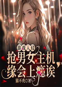 游戏降临:我要这个这个还有这个